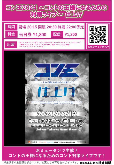 【専用】岡田様 Lunetta BADA ルネッタバダ / No.18 吉川晃司さん着用モデル再