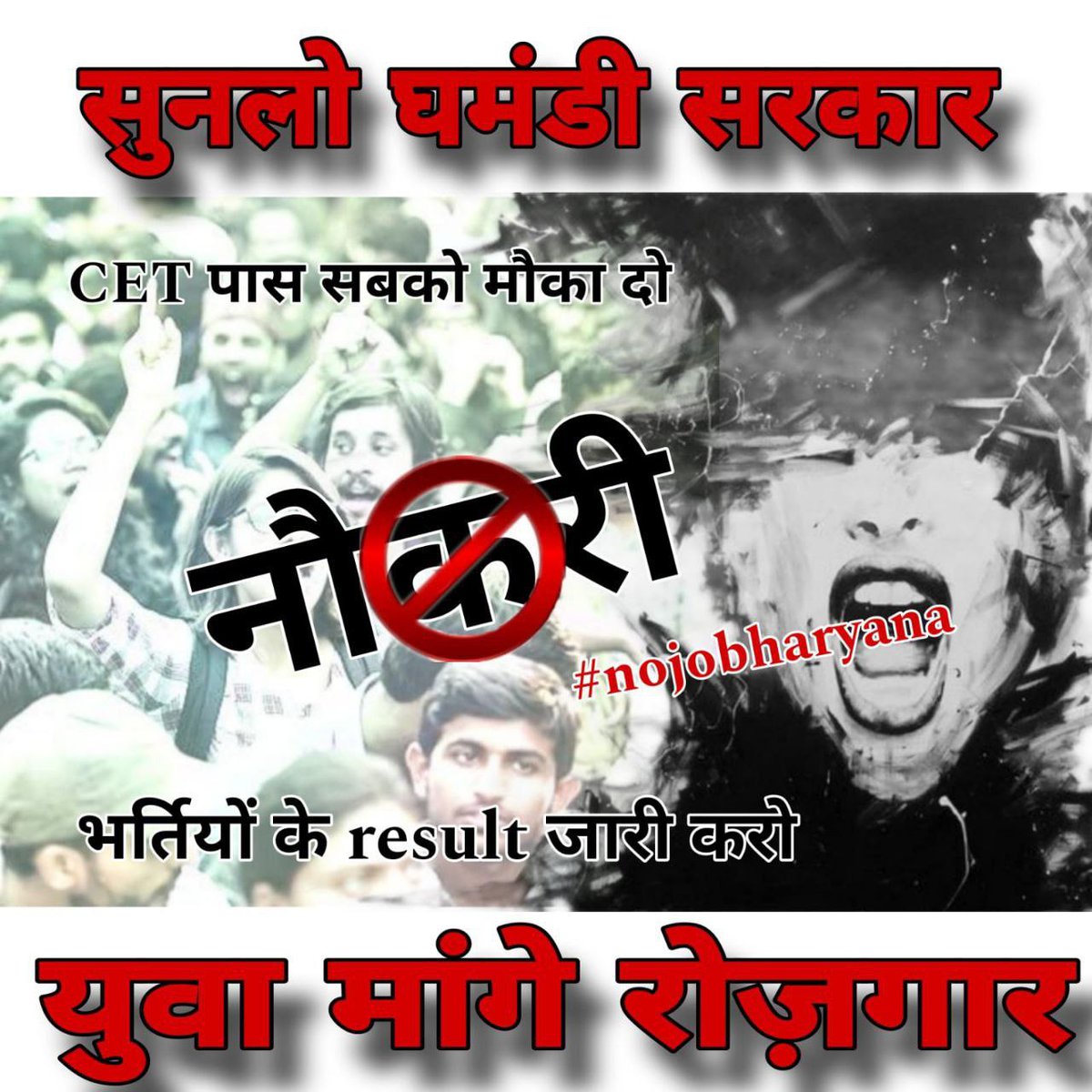 Deepak Challia tweet media