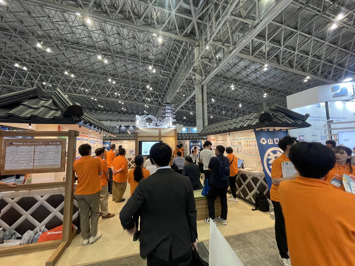 madoka55537's tweet photo. 山口県、企業誘致のために、めちゃくちゃかっこいいブースを制作されてる!
日本酒の試飲があるの幸せ🍶
#Interrop https://t.co/NOW0xKWaI1