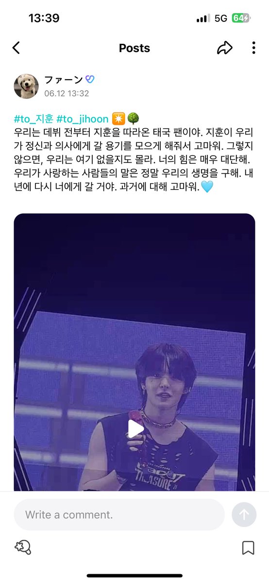 ファーン tweet media