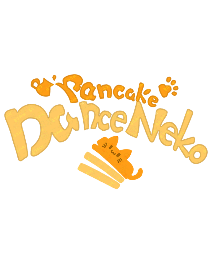 ケモミミちゃん 「パンケーキダンスねこ/Pancake dance catsNew origina」|二条/AB-tenのイラスト