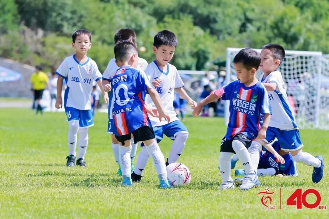ReignwoodGroup's tweet photo. The 41st "100 Teams Cup" 6-7 Year Old Football Tournament" and 2024"Reignwood Future Star"Football Festival were successful hosted by the China Football Development Foundation, Beijing Evening News and Reignwood Culture Foundation at Reignwood Pine Valley on June 9th. https://t.co/jNQuDd2eT6