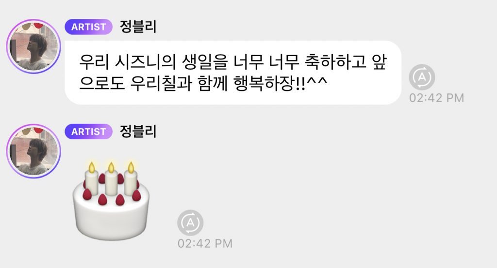240612 🐶💭

“Wish you a very HAPPY BIRTHDAY to our Czennies and may you continue to be happy with urichil!!^^”

“🎂”
