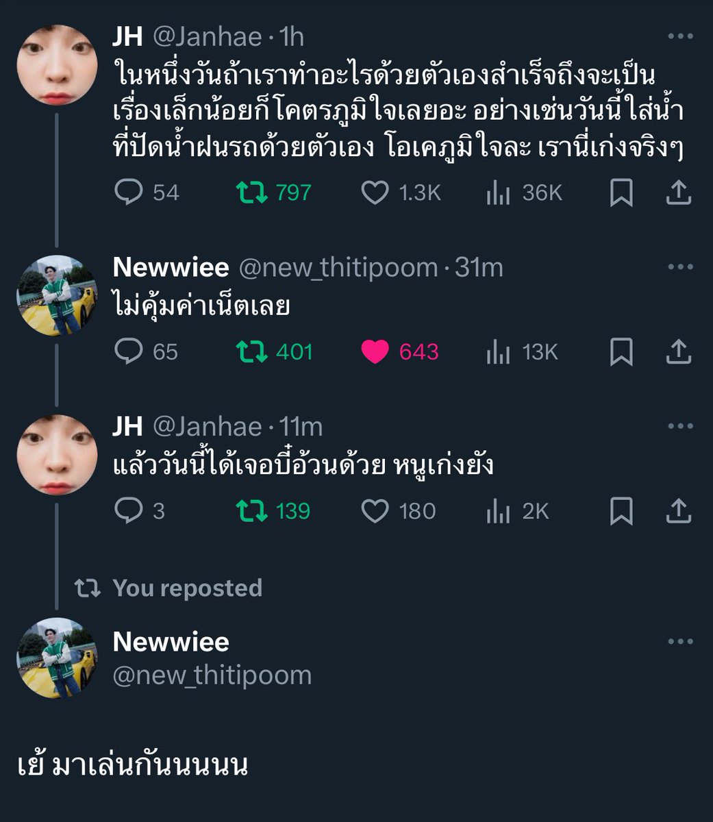 nownee_now's tweet photo. รักกองบ้านหลอนเพราะน้องนิวได้มีเพื่อนเล่น  ใจนึงก็อยากดู ใจนึงก็ไม่อยากให้ถ่ายเสร็จ ทำซิตคอมร้อยตอนได้ไหมคะ อยากดูนานๆ https://t.co/bpgWAQbp3s