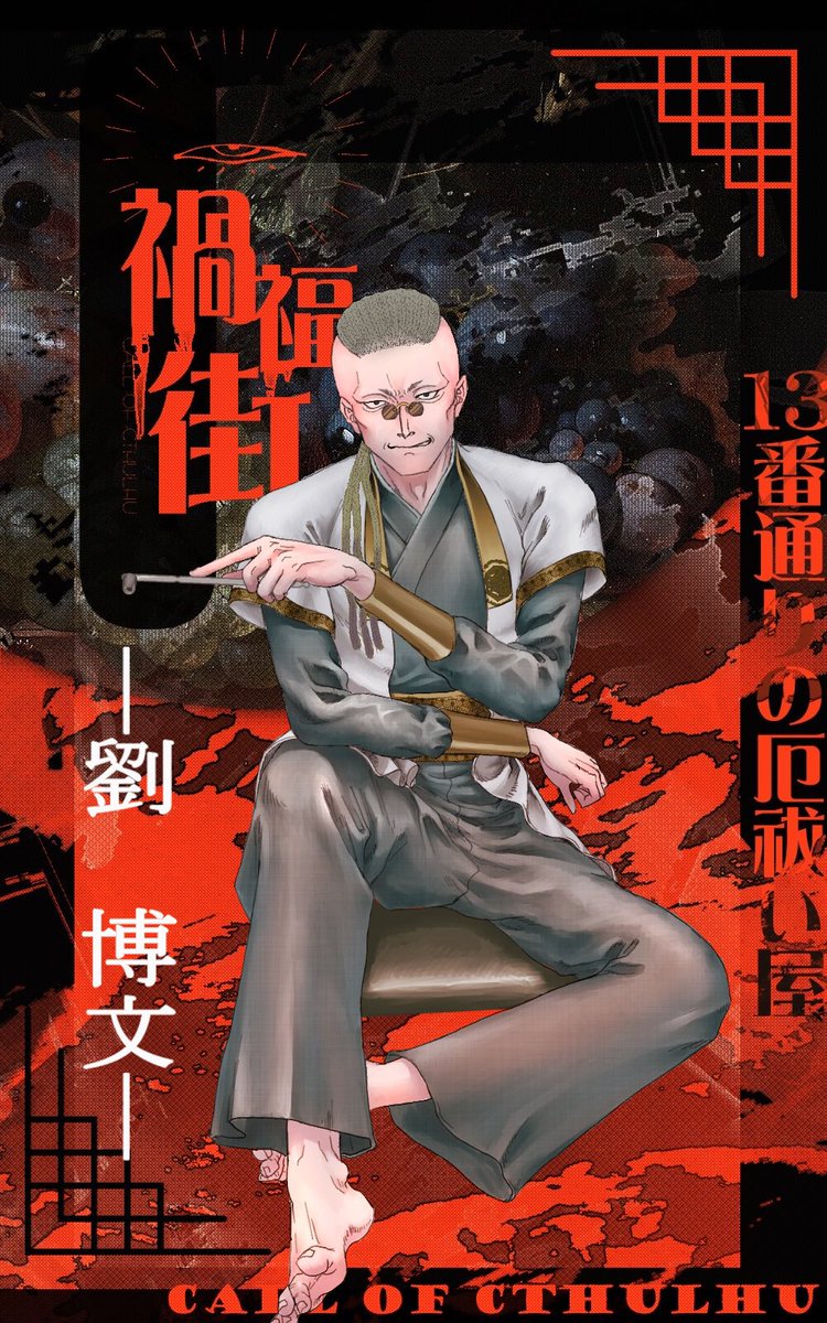 41_toguchi's tweet photo. 更新しました。
 #TRPG自己紹介シート
#TRPG好きと繋がりたい https://t.co/lBdIC5VmPR