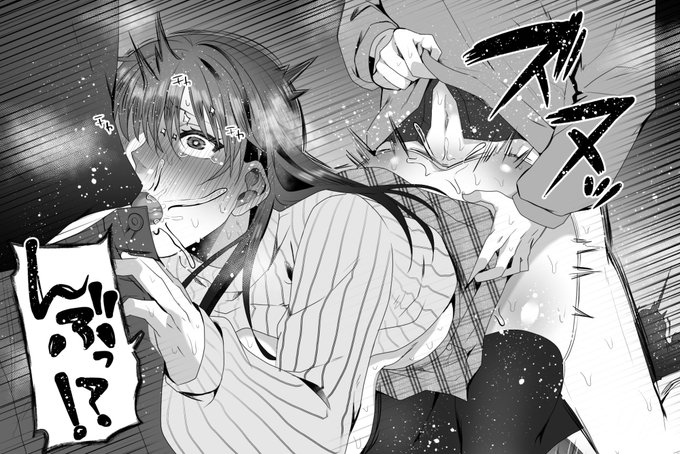 義兄と彼氏に口もマ〇コも塞がれちゃう女の子 