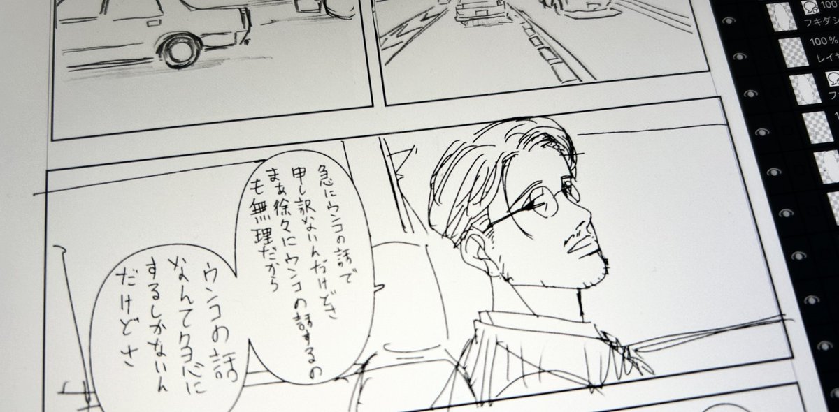 野崎 (@052nzk) / X