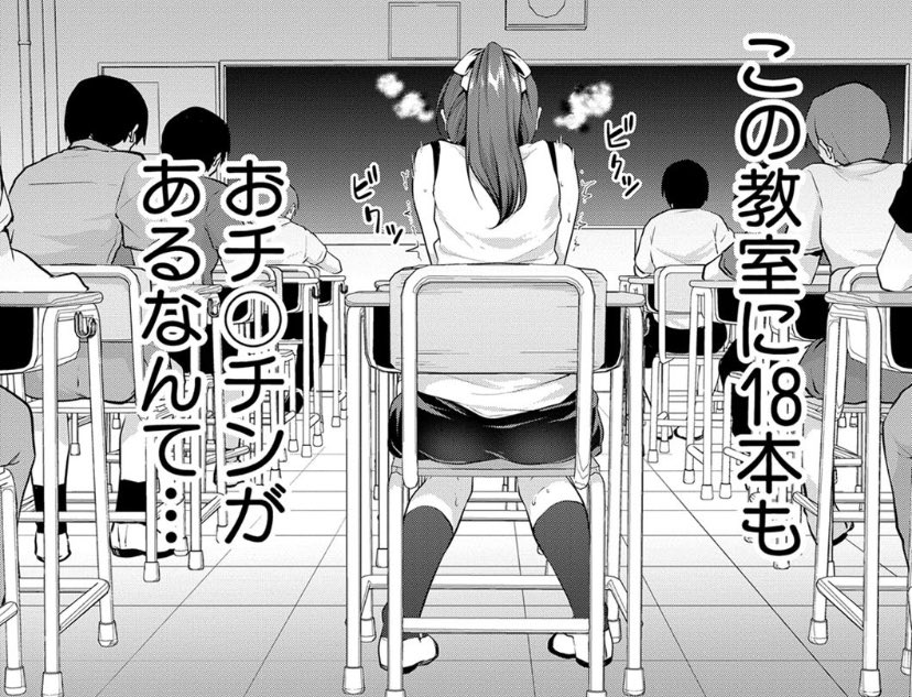 Peteroguguo's tweet photo. 【思春期のお勉強】 https://t.co/Jzo8JLc31N