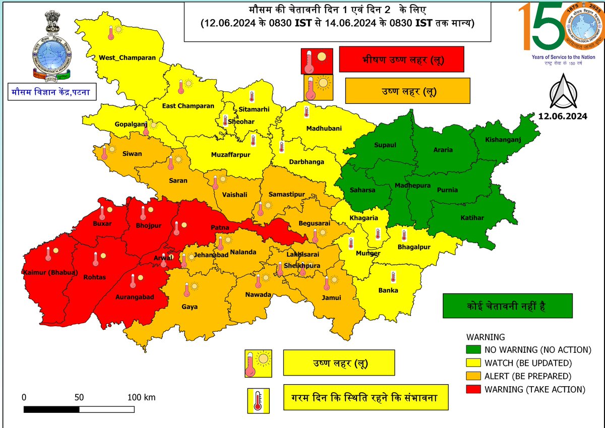 imd_patna's tweet photo. मौसम #चेतावनी #बिहार #दिन-1 से दिन-5 तक https://t.co/rEf9sL3nMH