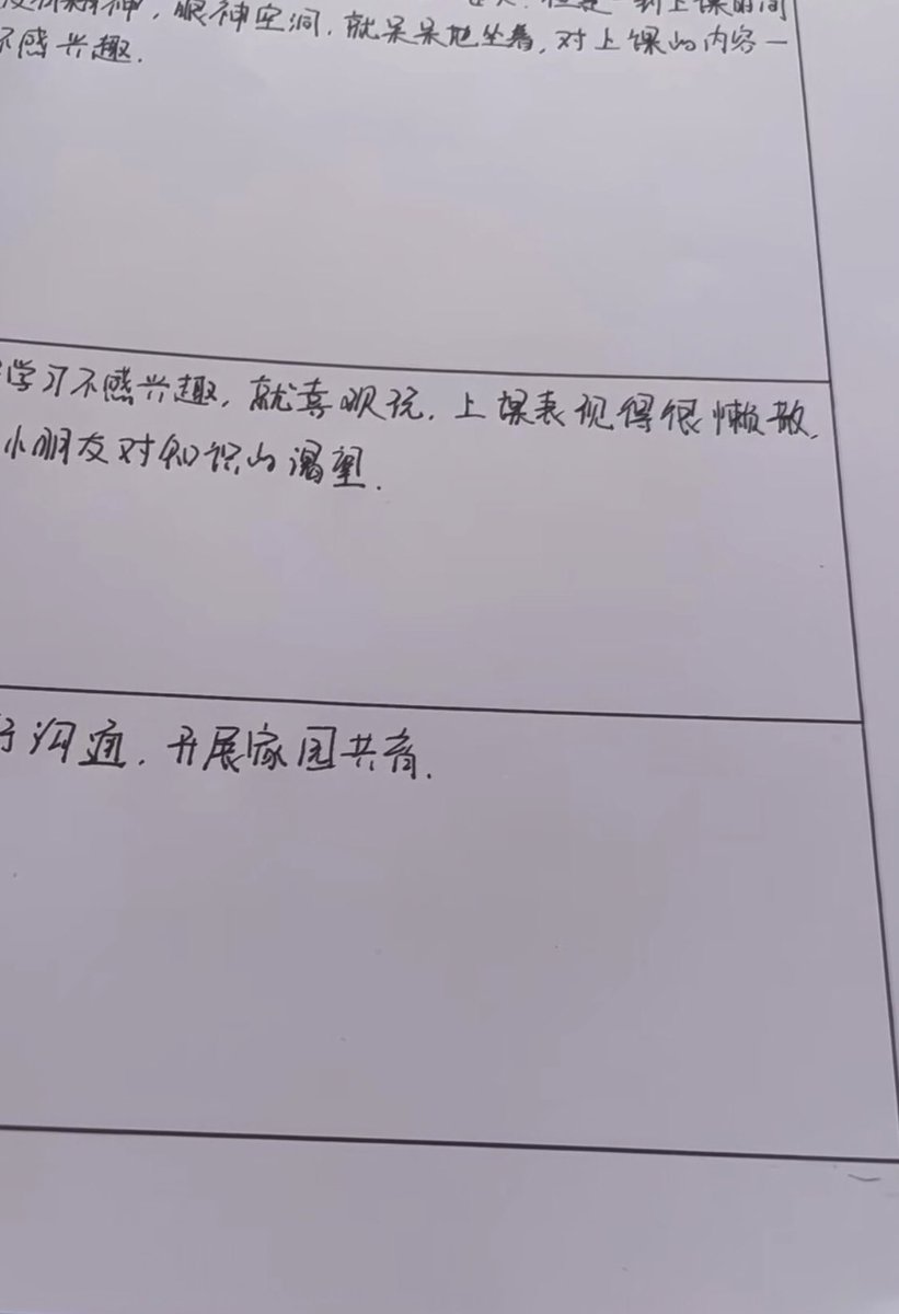 xiaochenxiaoya1's tweet photo. 🌈
时间会验证我多爱你呀❤️
就这样陪着你们静静地长大🍀
我的温柔是你们的专属～ https://t.co/hM9R5VAKwa