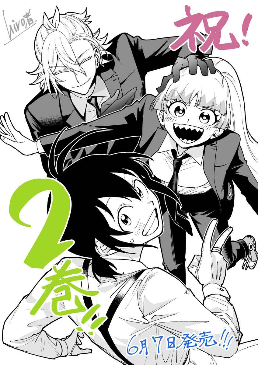 🥤御礼🍑🍏】 みなさまの応援のおかげで、『if 魔フィア』単行本2巻