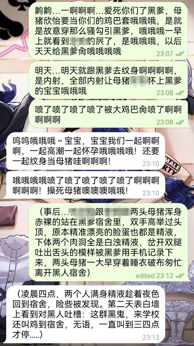 败北实况.....蝈蝻来看看你的婊子女友是怎么被黑爹教育的……#媚黑 #qos #婊子 #母猪 #绿帽 #黑桃皇后