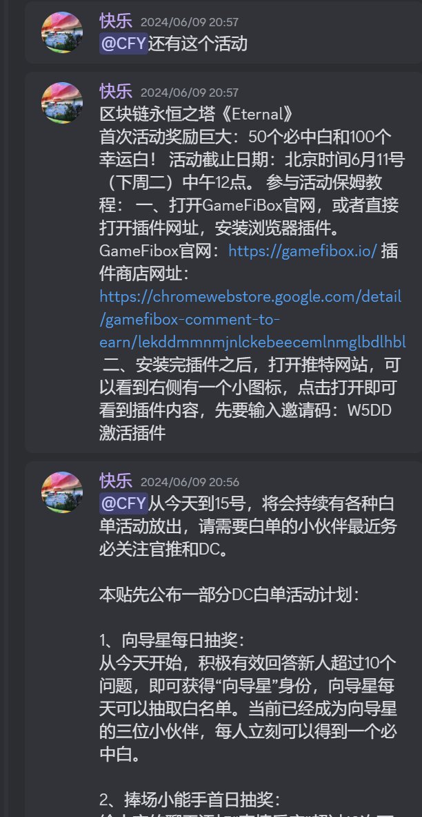 Eternal中文官方 tweet media