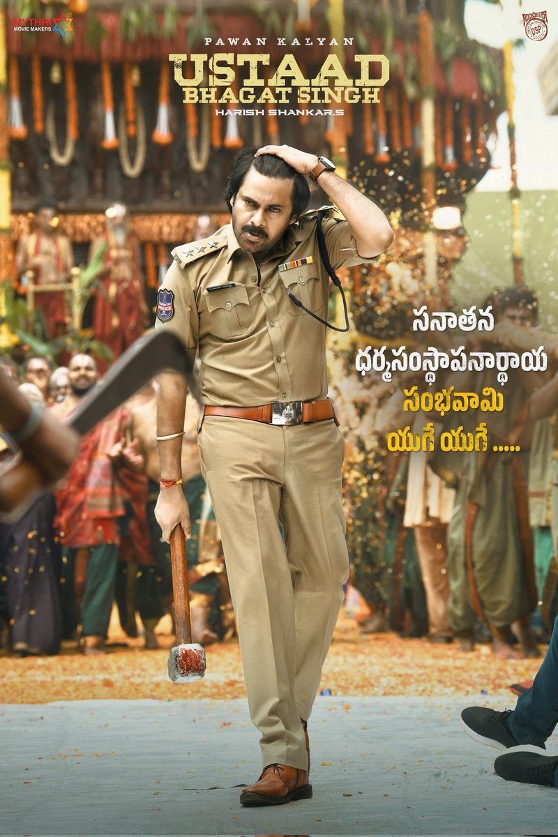 UBSTheFilm's tweet photo. Congratulations to Shri. Konidela @PawanKalyan Garu for taking the oath as a Minister in the Andhra Pradesh Cabinet 💐🫶🏼

- Team #UstaadBhagatSingh https://t.co/YjjExoBdgR