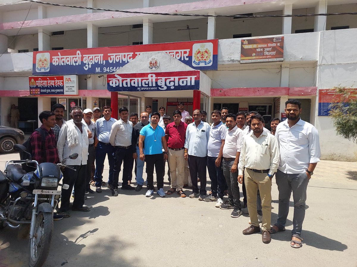v_sangh54604's tweet photo. मुजफ्फरनगर के बुढाना कोतवाली क्षेत्र के चंदहैड़ी रोड पर सुबह,विद्युत चोरी चेकिंग टीम,पर 73000 के बकाएदार एवं विद्युत चोरी कर रहे,साजिद व उसके परिवार द्वारा विद्युत कर्मचारियों पर किया जान लेवा हमला। #uppolice #muzaffarnagarpolice #sspmuzaffarnagar #dmmuzaffarnagar #uppcl https://t.co/cqyXIKmoOE