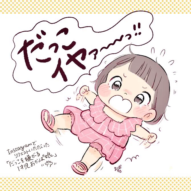 リクエスト#Instagram #お絵かき #ありがとう 