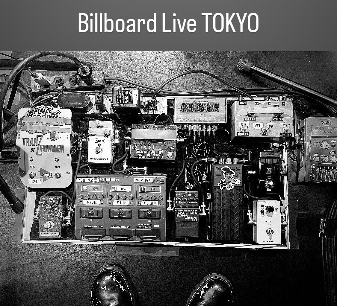 今回のツアーからsumika用のエフェクターボードをマイナーチェンジ