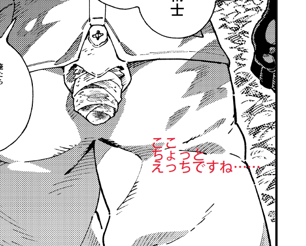 担当M本さんによる赤字を晒すコーナー
#いずずん 