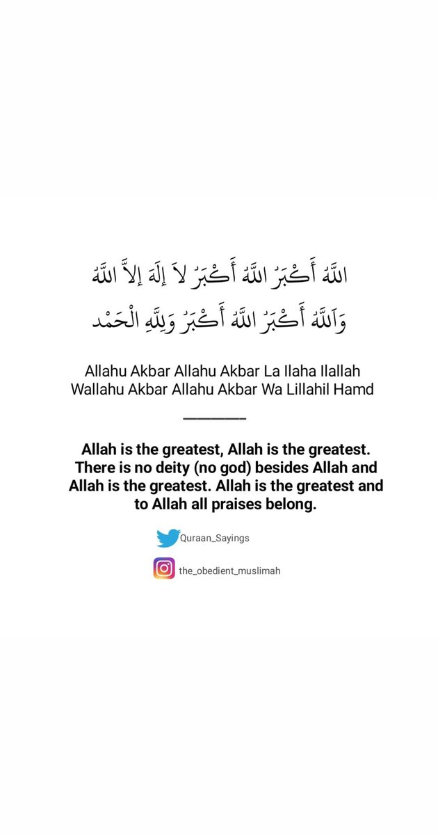 Quraan_Sayings's tweet photo. Recite and repost. https://t.co/AqRFXm6VxY