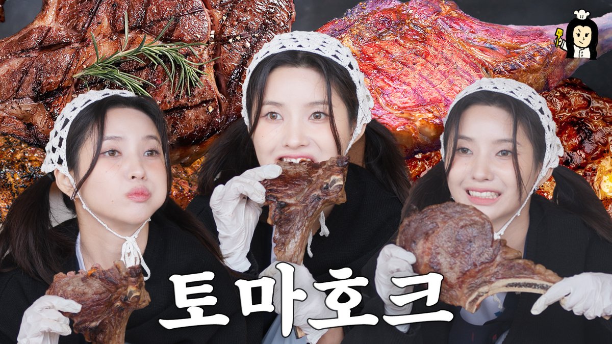 오늘은, 다른이들을 위한 요리에 지쳐버린 쏘리사를 위한 힐링의 날! 
쏘리사 얼굴만 한 토마호크에 통삼겹+김치볶음밥+찌개까지 풀코스로 냠냠🍖 
근데..왜 더 힘들지…?

#소연 #pixid

youtu.be/5NH75fbpIwU