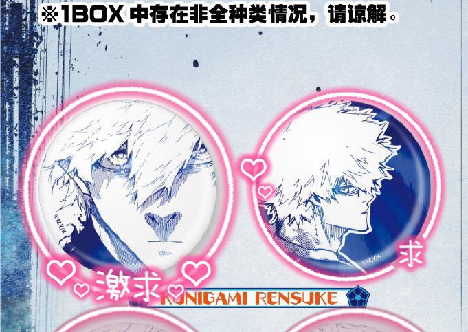 みほ@取引垢 tweet media