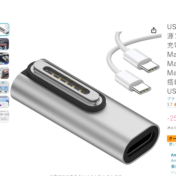 bfxv77560333's tweet image. #140w 充電器  #対応140W 電源アダプタ  #USBメモリ 256GB  #USBメモリ 256GB  
#Amazonレビュー #アマゾンレビュー募集 #アマゾン購入 #本業 #レビュアー