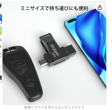 bfxv77560333's tweet image. #140w 充電器  #対応140W 電源アダプタ  #USBメモリ 256GB  #USBメモリ 256GB  
#Amazonレビュー #アマゾンレビュー募集 #アマゾン購入 #本業 #レビュアー