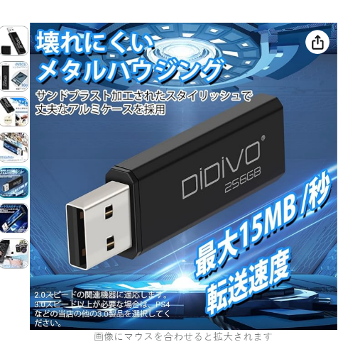 bfxv77560333's tweet image. #140w 充電器  #対応140W 電源アダプタ  #USBメモリ 256GB  #USBメモリ 256GB  
#Amazonレビュー #アマゾンレビュー募集 #アマゾン購入 #本業 #レビュアー