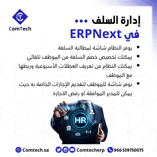 ComTech Technology (@Comtecherp) / Posts / X
