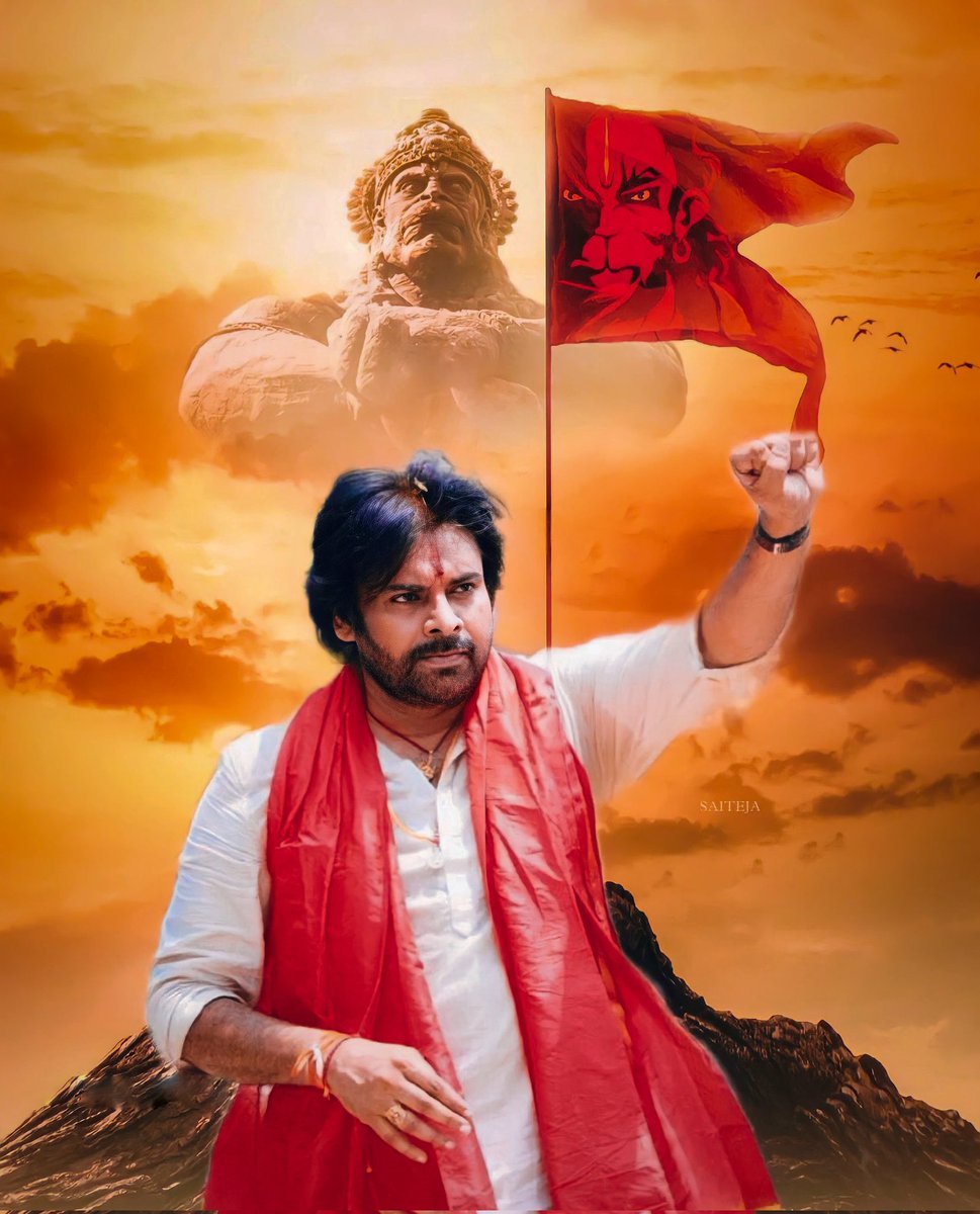 NuniAshok's tweet photo. #PawanKalyanAneNenu https://t.co/e1qhquijs4
