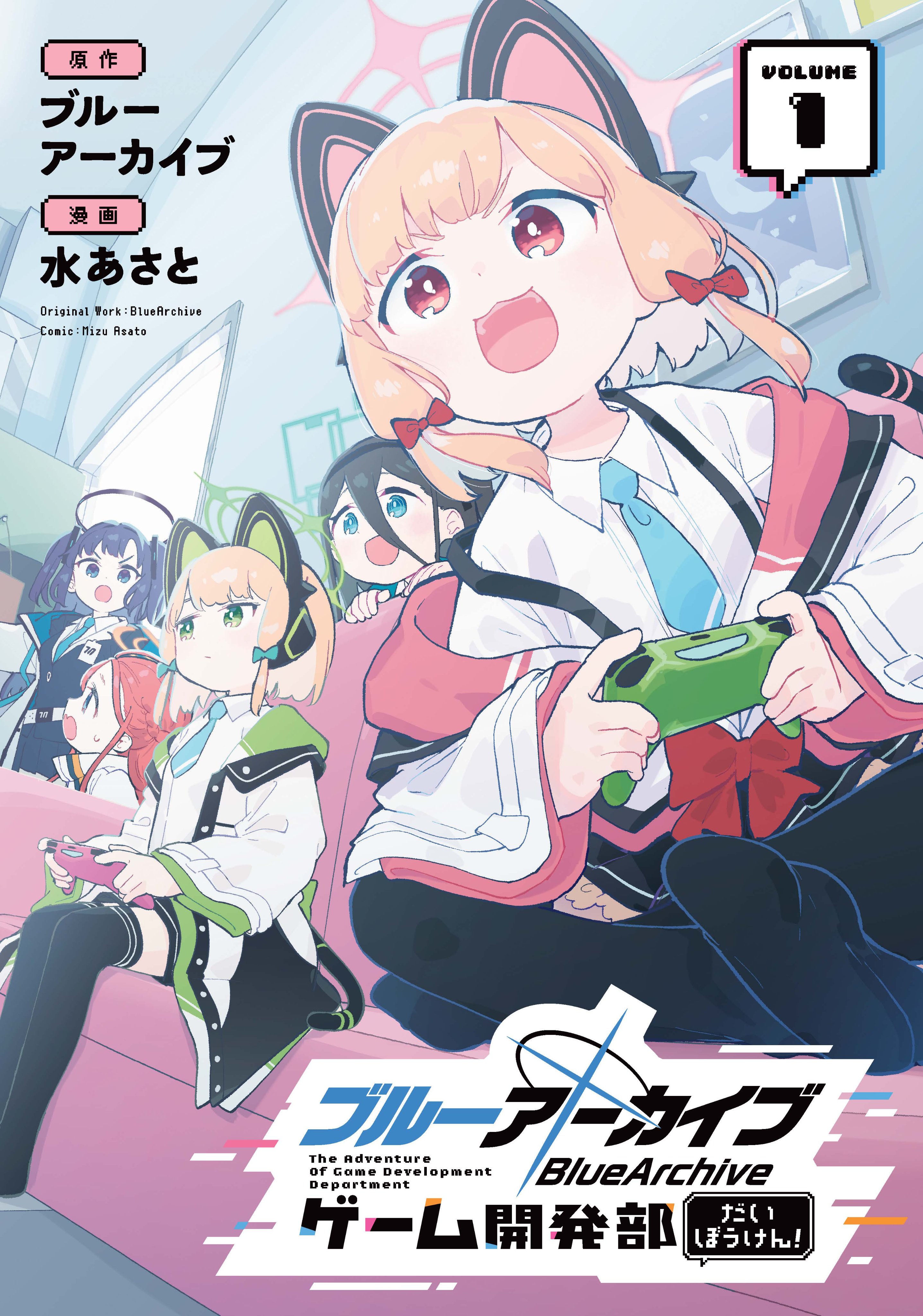 ガンガンONLINE on X: 