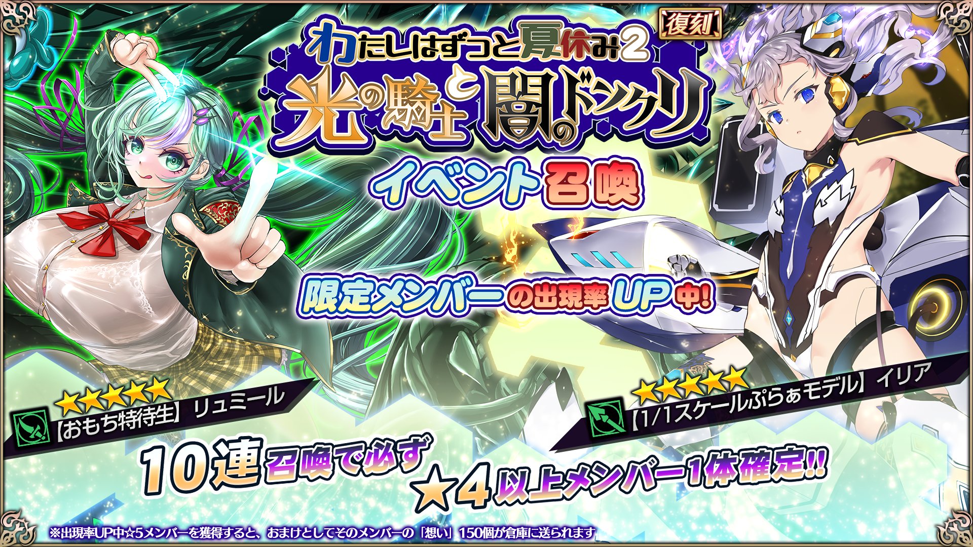 エデンズリッターグレンツェ公式 on X: 