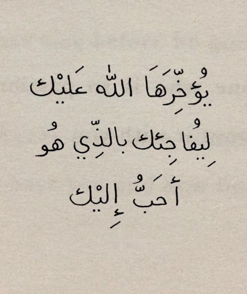 رسالة لك🤍..