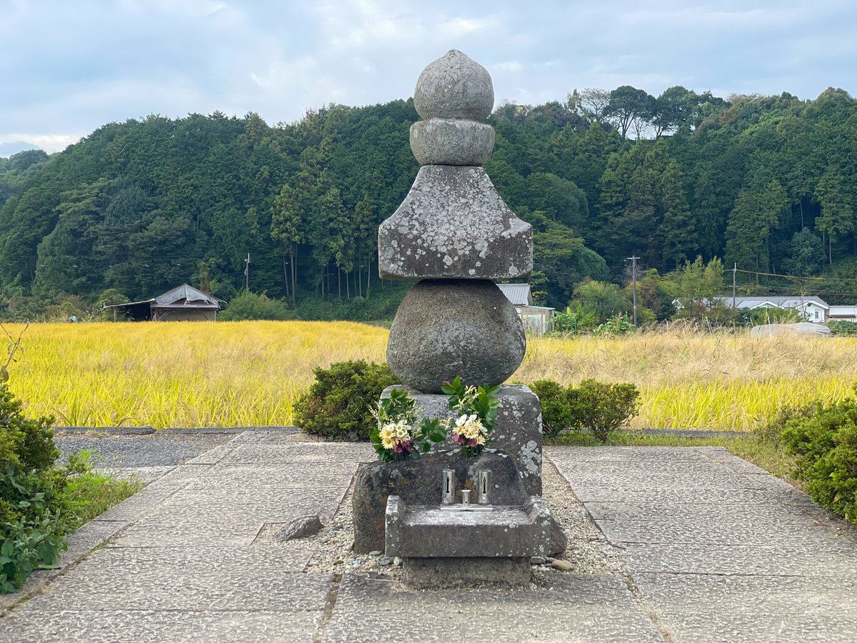 delightgoodsjp's tweet photo. 645年6月12日
乙巳の変
蘇我入鹿の首塚
奥に見えるのは、入鹿の家があった甘樫丘 https://t.co/WmfoULVxRb