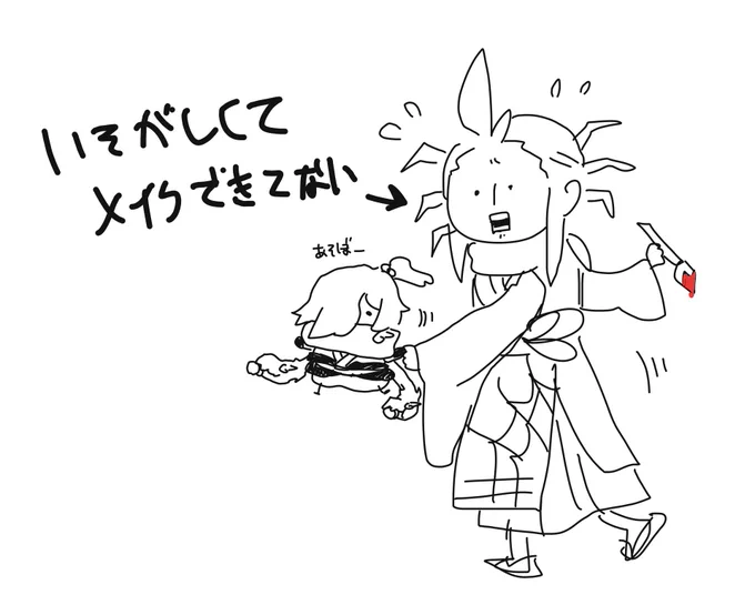 🕷️がメイクしてない理由 