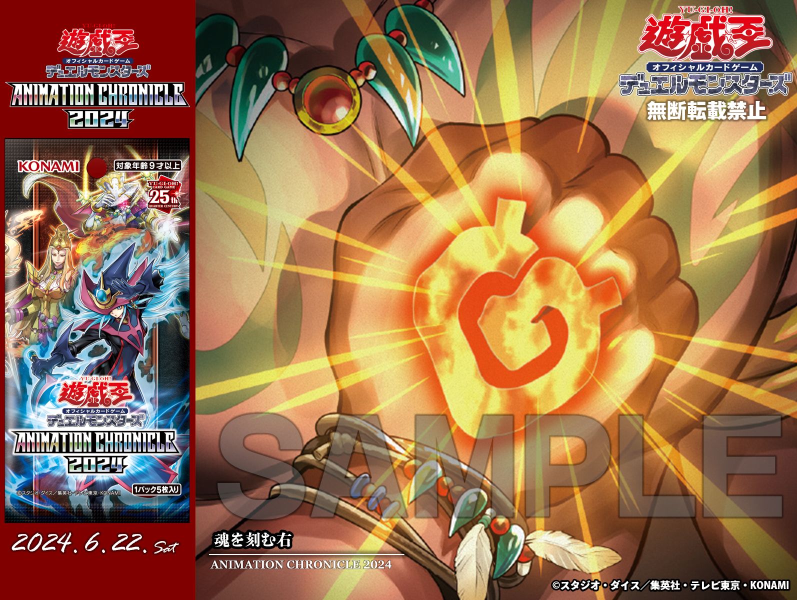 公式】遊戯王OCG on X: 