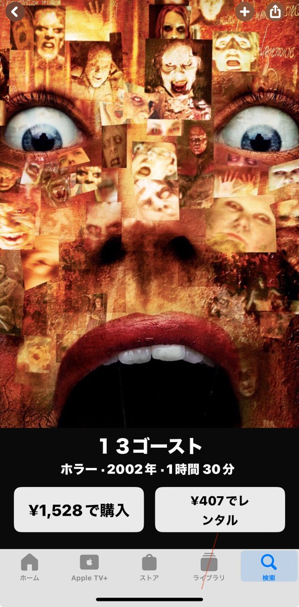beautymaniaxxx's tweet photo. また今年も観たくなってきた👻
#13GHOST https://t.co/4N2CUa9Og5