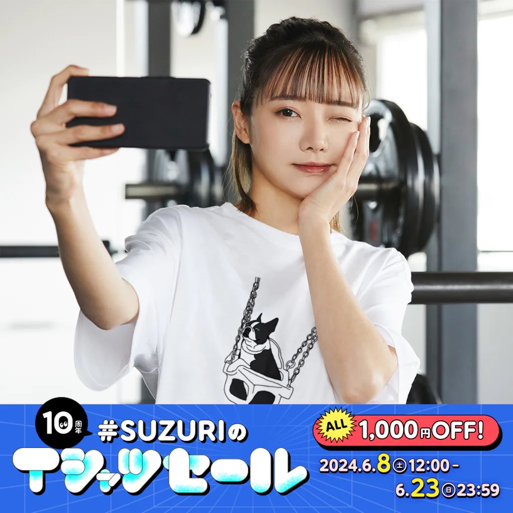 BuhiBuhiBuno's tweet photo. ボステリ☆ブランコ / BuhiBuhiBoo ( BuhiBuhiBuno ) のスタンダードTシャツ販売 ∞ SUZURI（スズリ） #suzuri https://t.co/tdoXEvmlEw

スタイリッシュなのに
お茶目な
ボステリさんのTシャツです
カッコイイのにちょっと
抜けてる所が好きwww

#ボストンテリア
#suzuriのTシャツセール https://t.co/O0cLsJ2f12