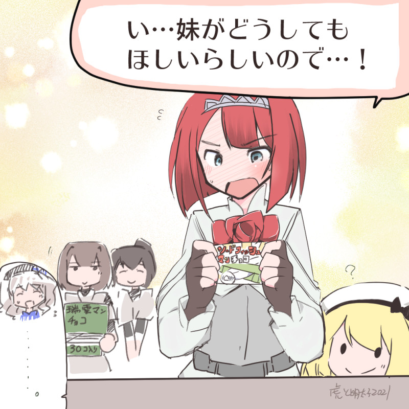 #これを見た人は赤が入ってる画像を貼れ 
