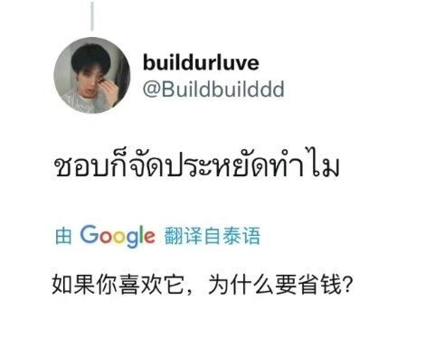 ACupOF__CHA's tweet photo. @JakeB4rever 记住自己说的话，哥，每次我要买东西的时候就听你劝 https://t.co/7gAOt307kC