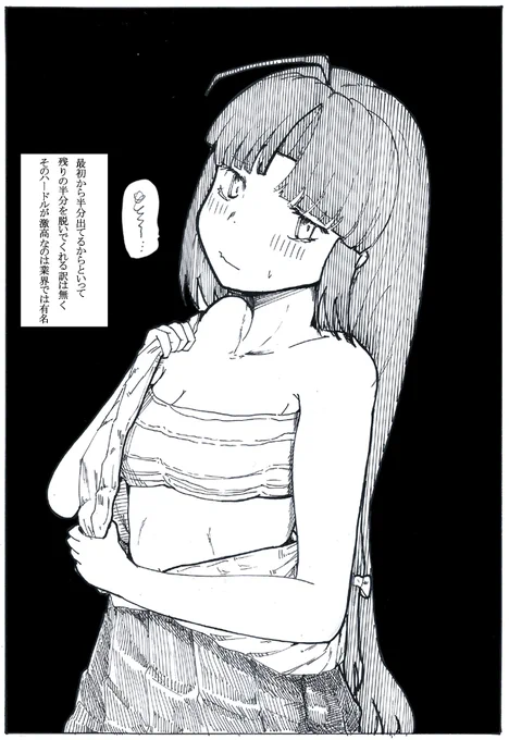 ショホホ 
