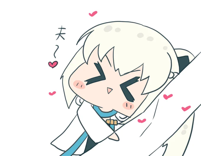 #もるがんちゃん今日は奥さんとの結婚記念日 