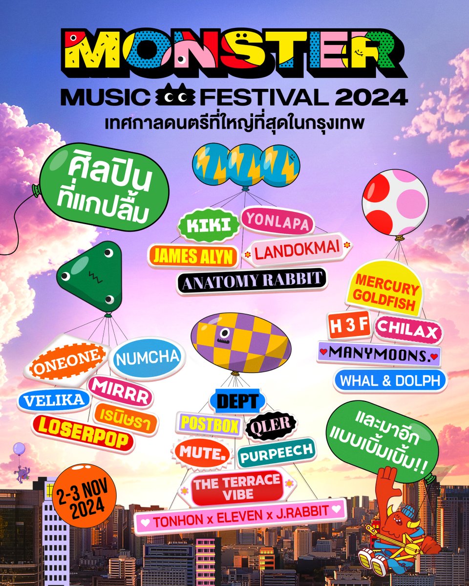 Monster Music Festival tweet media