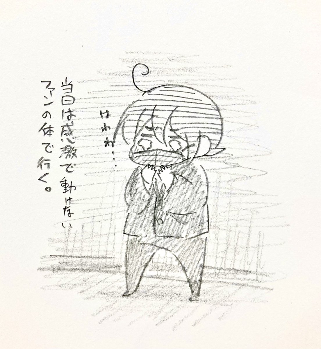 黒服しかないから黒服で行く 