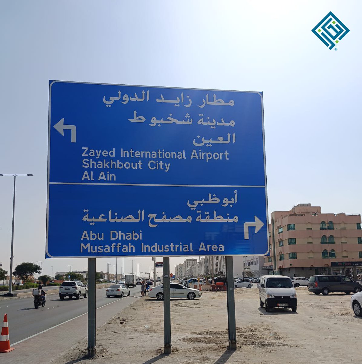 A  triumphant completion of the signage update project at Zayed  International Airport (also known as Abu Dhabi International Airport), a  testament to outstanding teamwork and dedication. #Injaz #signage #engineeringexcellence