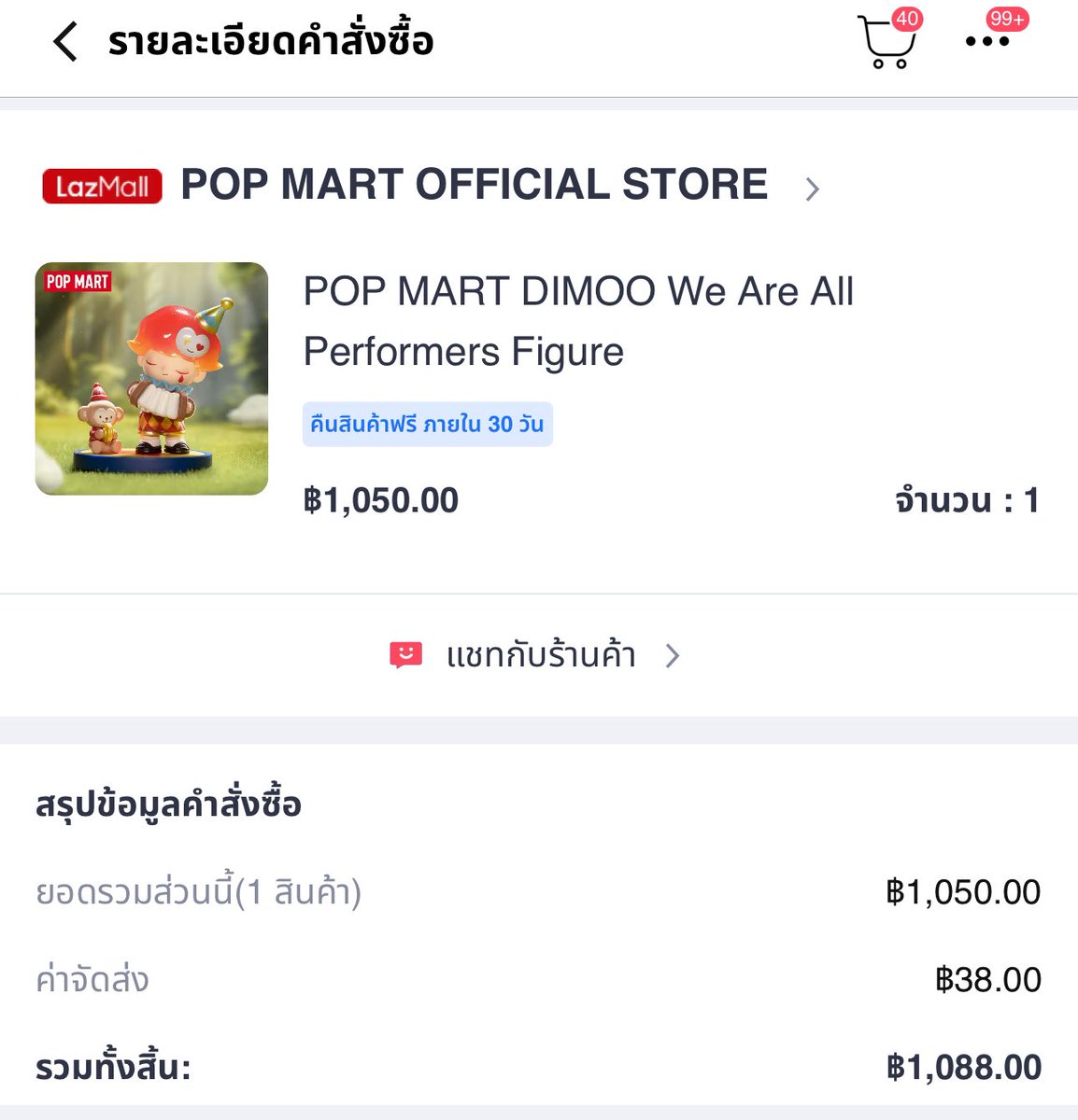 axxuns2's tweet photo. มีใครอยากได้ไหมครับ ปล่อยต่อให้คับ + 100 #popmart #crybaby #พรีออเดอร์จีน 
#ตลาดนัดpopmart #ตลาดนัดcrybaby
#ตลาดนัดกล่องสุ่ม #กล่องสุ่มpopmart 
#popmart #กล่องสุ่ม #ตลาดนัดdimoo 
 #กล่องสุ่มpopmart https://t.co/6xasb0ggTh