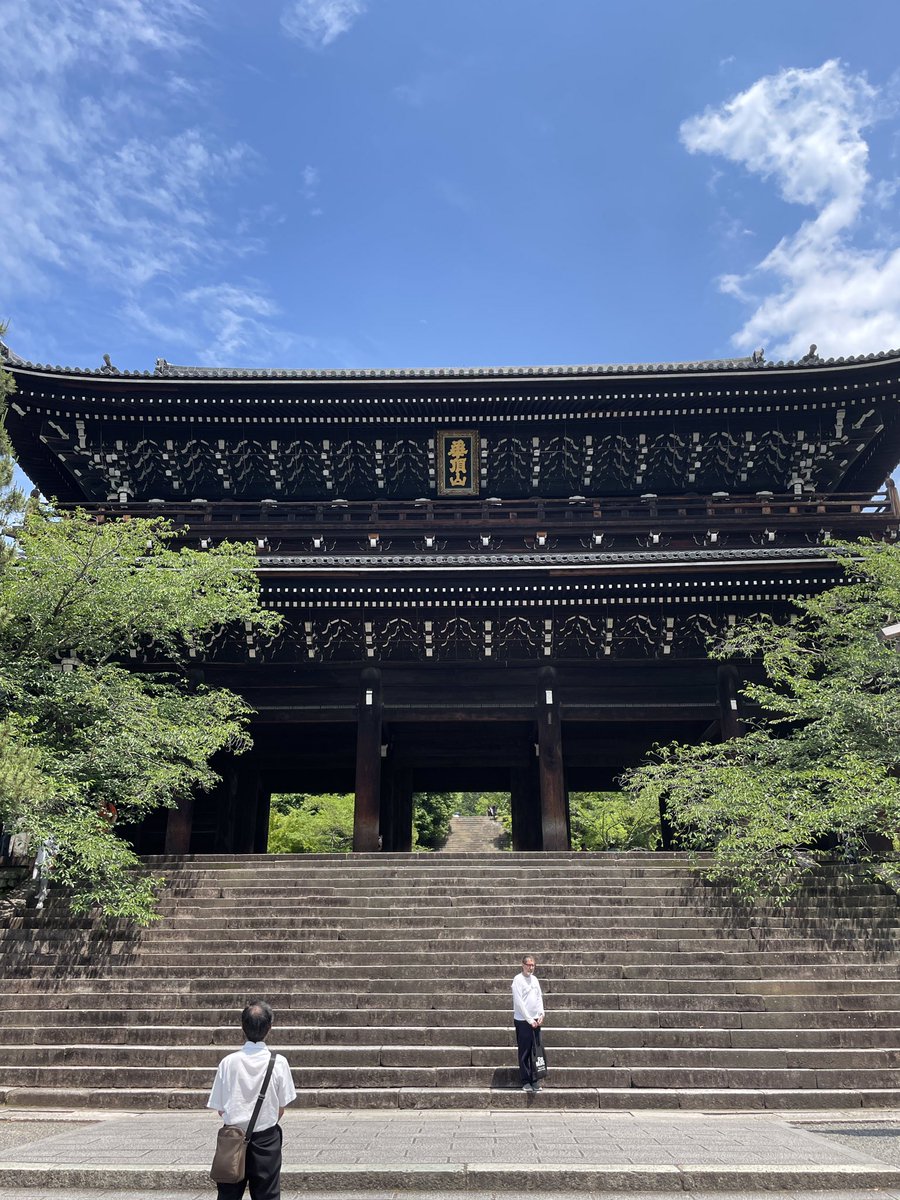 Chioin Temple 🙏