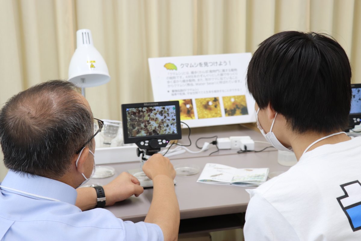 Shigoto_Club's tweet photo. 昨年の様子をご紹介☆

東京テクニカルカレッジのブース★
実体顕微鏡、光学顕微鏡を使用して色々なものを観察しました。

#Tokyoしごと倶楽部
#Tokyoしごと倶楽部2024
#専門学校
#専門学校コンソーシアムTokyo
#しごと体験

#バイオ技術者
#実体顕微鏡
#光学顕微鏡

#東京テクニカルカレッジ https://t.co/uAX4wdavCd