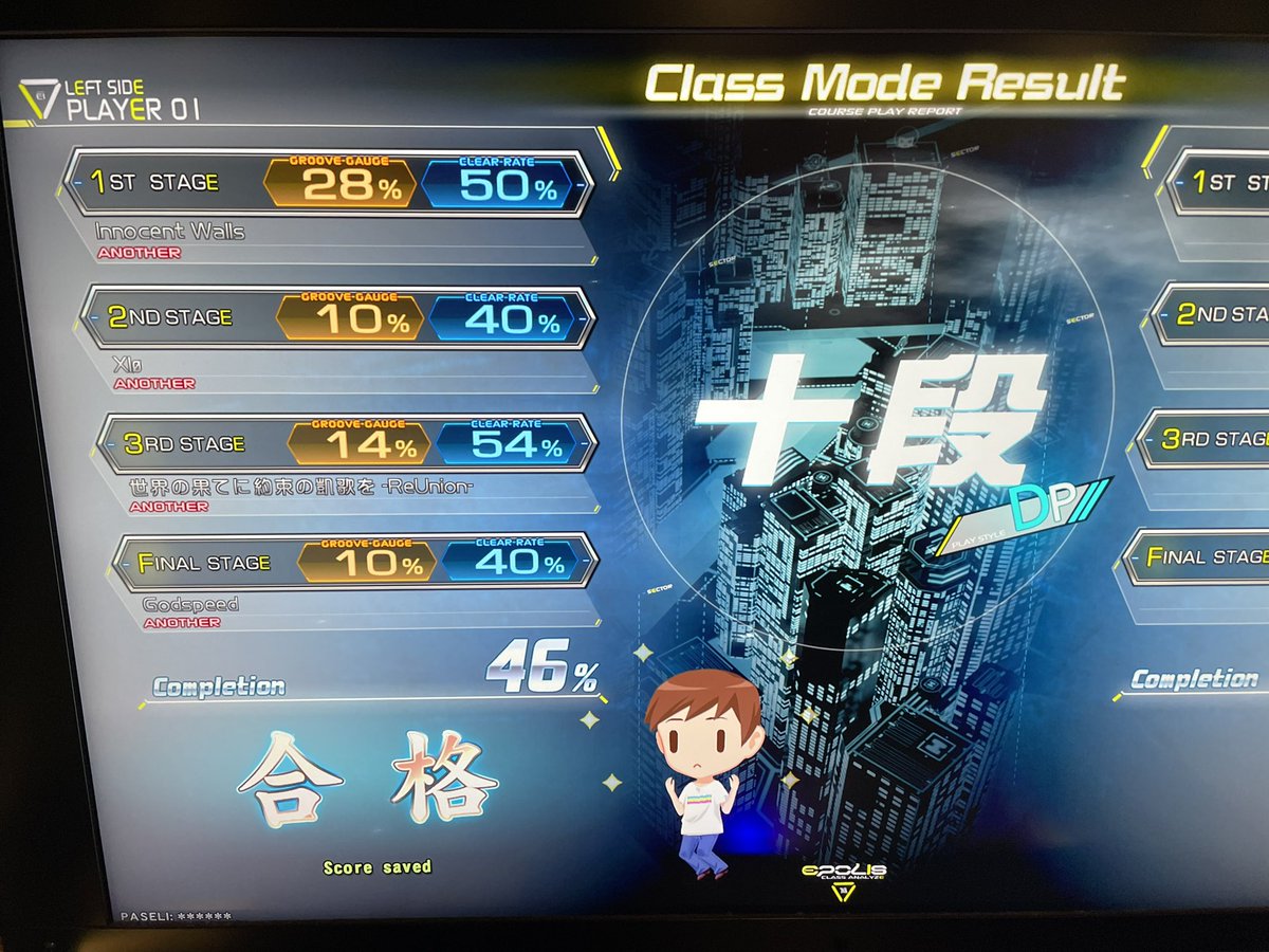 MASSA_CHAN's tweet photo. ついに！！
DP十段合格！！！
ぷるぷる界隈初の十段ですね✌️(’ω’) https://t.co/yolERtm6lS