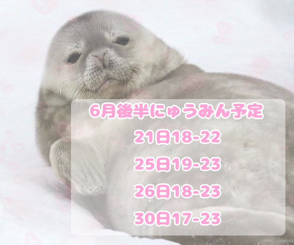 もあ (@mmoa_mm) / Posts / X